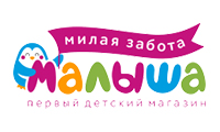 Малыш